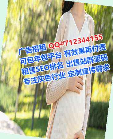 柬埔寨卵源医疗器械经营部